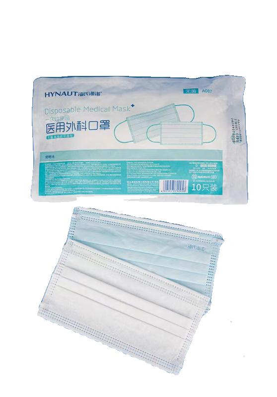 海氏海諾一次性醫(yī)用無(wú)菌外科口罩
