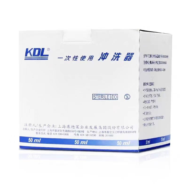 康德萊一次性手按式?jīng)_洗器